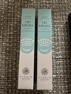 北の快適工房 リッドキララ まぶた用アイケアジェル 2本セット - メルカリ