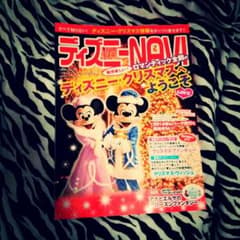 ディズニーNAVI♡2014クリスマスディズニーのサムネイル