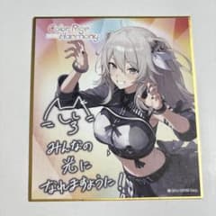 사탕 흰 보탄 미니 색종이 6th fes EXPO2025 홀로 라이브