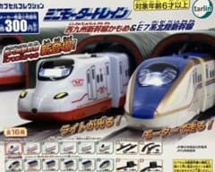 ミニモータートレイン　西九州新幹線　先頭のサムネイル