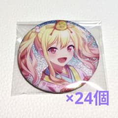 プロセカ　天馬咲希　グリッター缶バッジ　6c　バラ売り⭕️ 天馬咲希 グリッター缶バッジ 6c バラ売り⭕️ - メルカリ