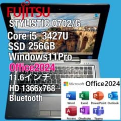 Office24&Win11付 富士通タブレット FMVNQ8P1 Q702/G 富士通 タブレット STYLISTIC Q702/G 製品詳細 -FMWORLD（法人）:富士通