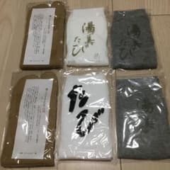 新品　未使用　足袋靴下　温泉靴下　抗菌　男女兼用　サポートタイプ　6足セット☆彡のサムネイル