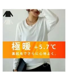 ⑅⃝✩.*˚ ゆはあ✩.*˚⑅⃝様 リクエスト 2点 まとめ商品のサムネイル