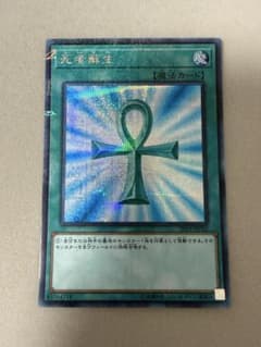 wcs2019死者蘇生 2019-JPP02 ミレニアムシークレット - メルカリ