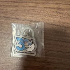 ポケモン　30周年　メタルチャームマスコット　カメックスのサムネイル