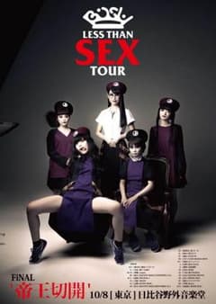 HOMER様専用  BiSH ポスターのサムネイル