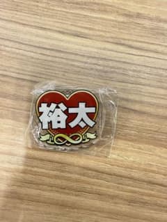 GENERATIONS 中務裕太 CLガチャ ピンバッジのサムネイル