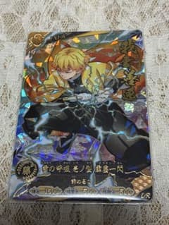 最安ショップ比較】 鬼滅の刃 日輪バトルラッシュ A01-005 我妻善逸 UR