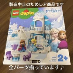 LEGO Duplo Frozen 10899のサムネイル