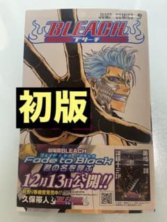 BLEACH ブリーチ 24巻 初版 - メルカリ