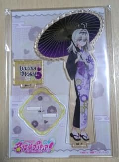 名探偵プリキュア 極楽湯 森亜るるか アクリルスタンド アルカナ