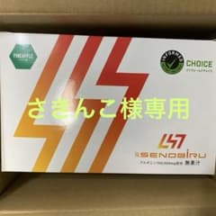 ドクターセノビル　パイン味のサムネイル