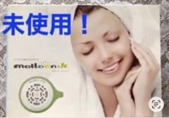 【新品未使用】携帯できる水素生成ポッド 「マルーンジュニア」 FLMA17YG FLMA17YG 携帯できる水素生成ポッド 「マルーンジュニア」 ライム