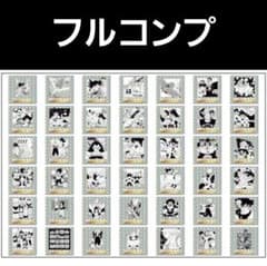 ドラゴンボール 40周年記念 第2段 42種 フルコンプ シール ウエハース