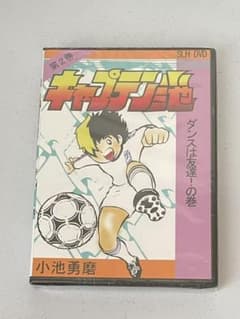 SLH「キャプテン小池」小池勇磨 DVDのサムネイル