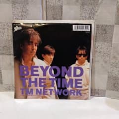 TM NETWORK BEYOND THE TIME 7インチ レコード 送料込 - メルカリ