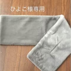 ひよこ様専用のサムネイル