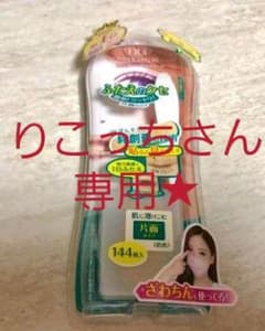 Dup アイテープ　☆綺麗な状態です☆のサムネイル