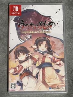 【新品・未開封】うたわれるもの 散りゆく者への子守唄 Switch ソフト