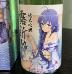 無職転生　コラボ日本酒「純米吟醸 露祈酔(ろきすぃ) ロキシー・ミグルディア 無職転生Ⅱコラボ日本酒「純米吟醸 露祈酔(ろきすぃ)」 | 酒繋