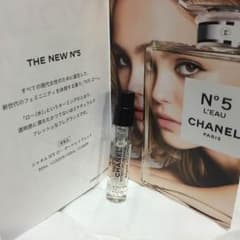 CHANEL香水☆サンプルのサムネイル