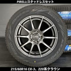 215/60/16ピレリースタッドレス
タイヤ4セット 新品ピレリスタッドレスセット215/60R16 CX-3、220系クラウン - メルカリ