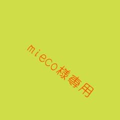 専用 ハワイアン ボディミスト 236mlのサムネイル