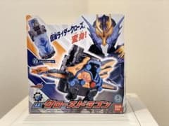 クローズドラゴンのサムネイル