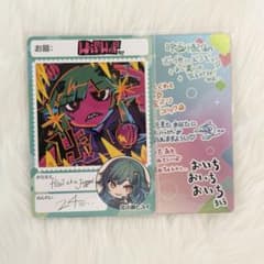 にじさんじ 北小路ヒスイ にじさんじチップスのサムネイル