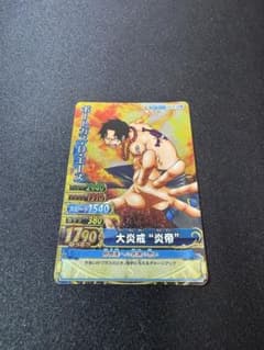 ワンピース ポートガス・D・エース 大炎戒 炎帝 カード - メルカリ