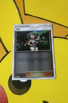 マオ ミラーのサムネイル