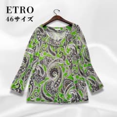 ETRO エトロ ペイズリー柄 ブラウス 46サイズ チュニック グリーン