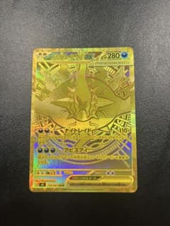 美品】メガダークライex MUR 118/081 ポケモンカード - メルカリ
