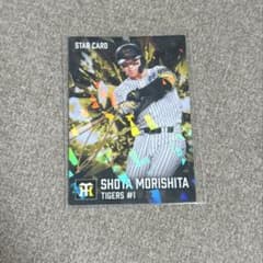 プロ野球チップス 2026 森下翔太 スターカード 金箔押しサイン入りのサムネイル
