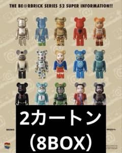 BE@RBRICK シリーズ52 カートン（8BOXセット /計184個入り） - メルカリ