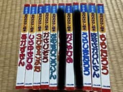 ももたろう他　9冊セットのサムネイル