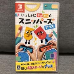 いっしょにチョキッと スニッパーズ プラスのサムネイル