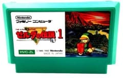 ★任天堂ゼルダの伝説1 ファミコンソフト【1994年】 ☆任天堂ゼルダの伝説1 ファミコンソフト【1994年】 - メルカリ