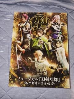 刀ミュ 三百年の子守唄 ビジュアルクリアボード - メルカリ