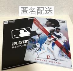 大谷翔平 】MLBクリアファイルコレクション - メルカリ