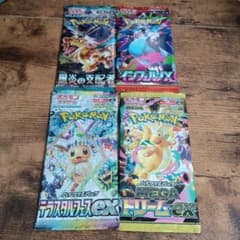 ポケモンカード 未開封 バラパック まとめ売り 4パック - メルカリ
