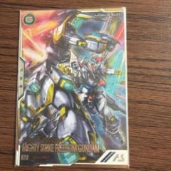 アーセナルベース マイティーストライクフリーダムガンダム