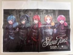KnightA ショッパーのサムネイル