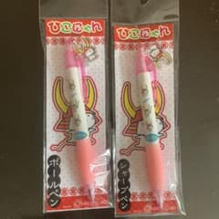 ひこにゃん ボールペン シャープペン 2本セットのサムネイル
