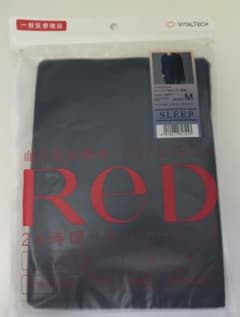 リカバリーウェアReD 長袖プルオーバ単品（未開封）のサムネイル