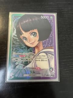 リム（リーダー　パラレル）のサムネイル