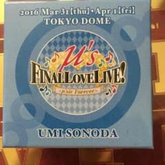 ラブライブ 応援バングルライト 園田海未のサムネイル