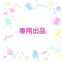 ネイルチップ ♥ 激安のサムネイル