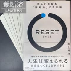 ひろき様 リクエスト 5点 まとめ商品 - メルカリ